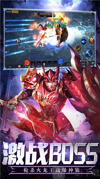 幻域战魂奇迹