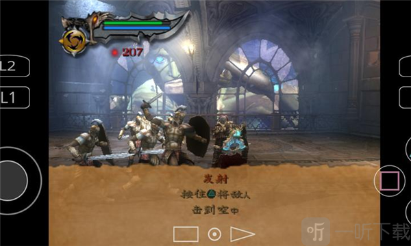 战神2