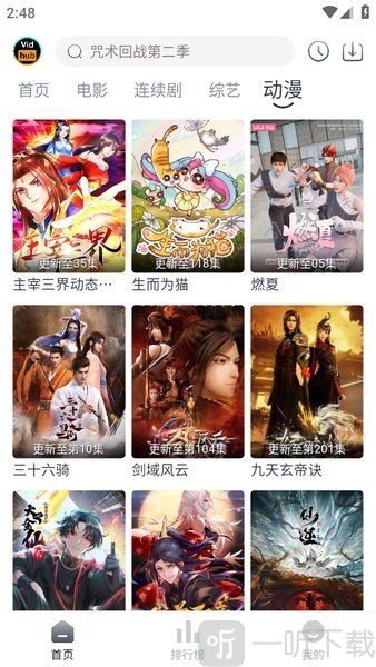 视频库