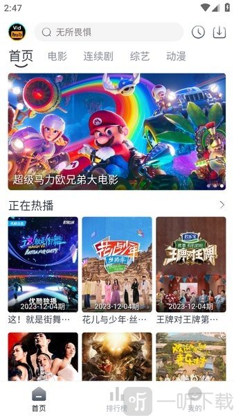 视频库