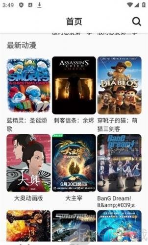 熊猫影院