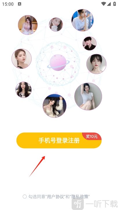 密识