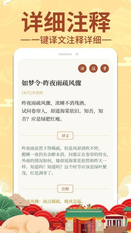 上林赋