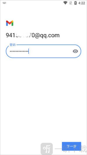 Gmail邮箱