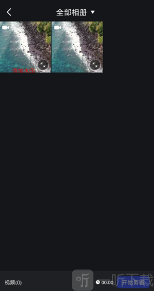 开拍