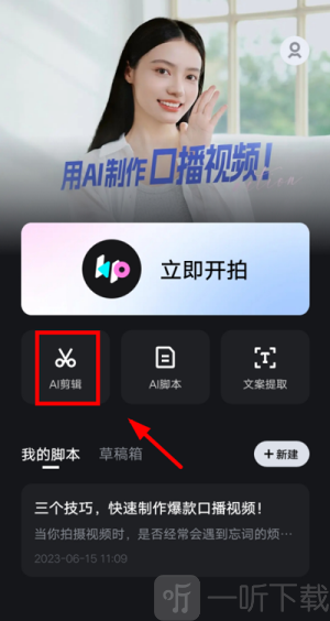 开拍