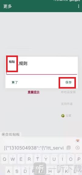 大小姐李跳跳