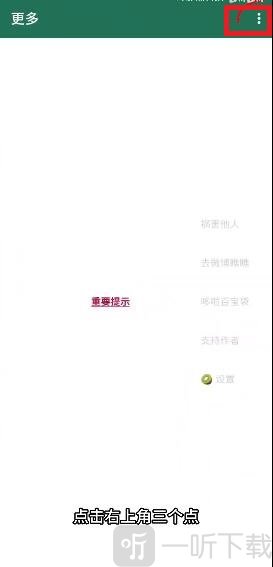 大小姐李跳跳