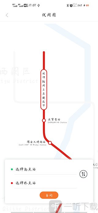 兰州地铁