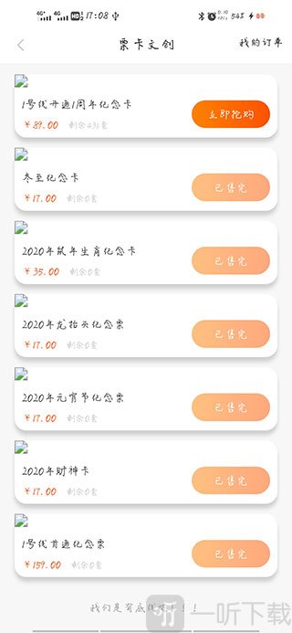 兰州地铁
