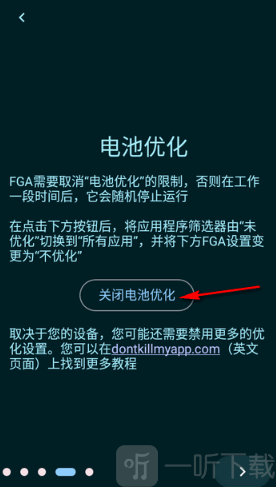 fga脚本