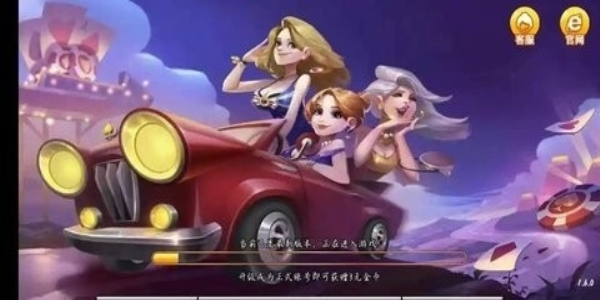 向往棋牌安卓版