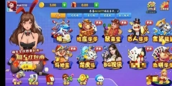 向往棋牌安卓版