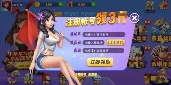 向往棋牌旧版平台