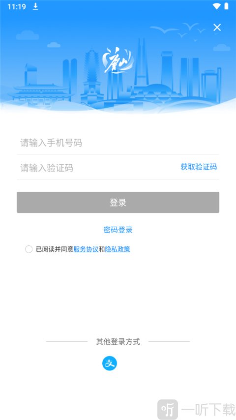 幸福唐山