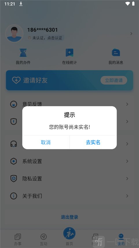 幸福唐山