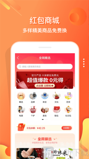 小贡