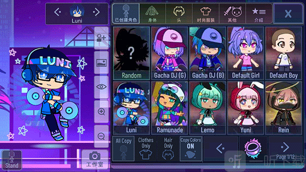 加查+plus