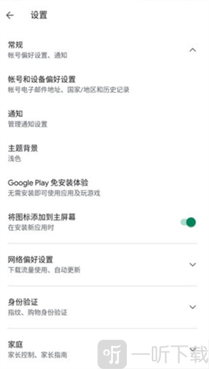 google框架