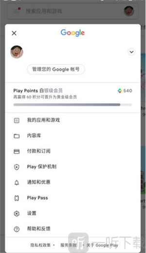 google框架