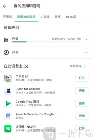 google框架