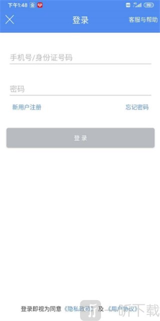 民生山西养老认证