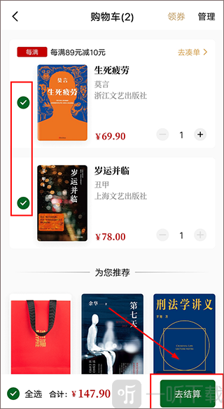 西西弗书店