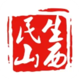 民生山西养老认证