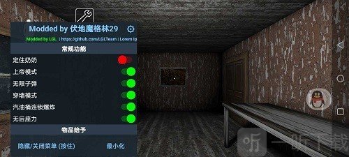 恐怖奶奶格林菜单