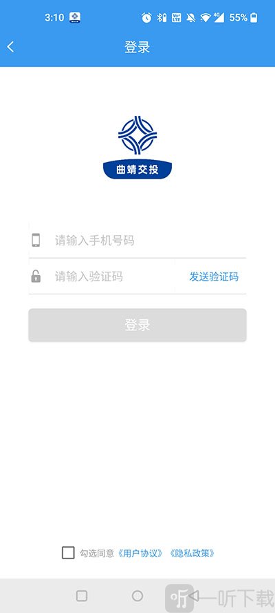 曲靖公交