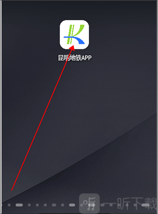 昆明地铁