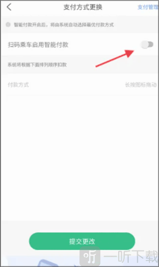昆明地铁