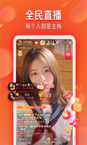 火山小视频旧版