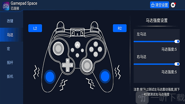 Gamepad Space
