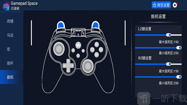 Gamepad Space