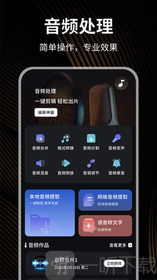 小熊猫辅助助手