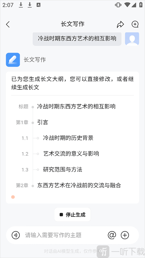 橙篇