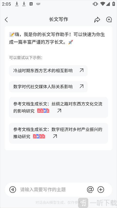 橙篇