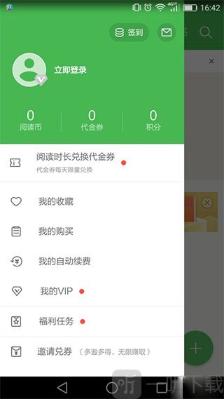 百度文库