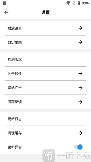 动漫资源