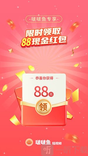 啵啵鱼