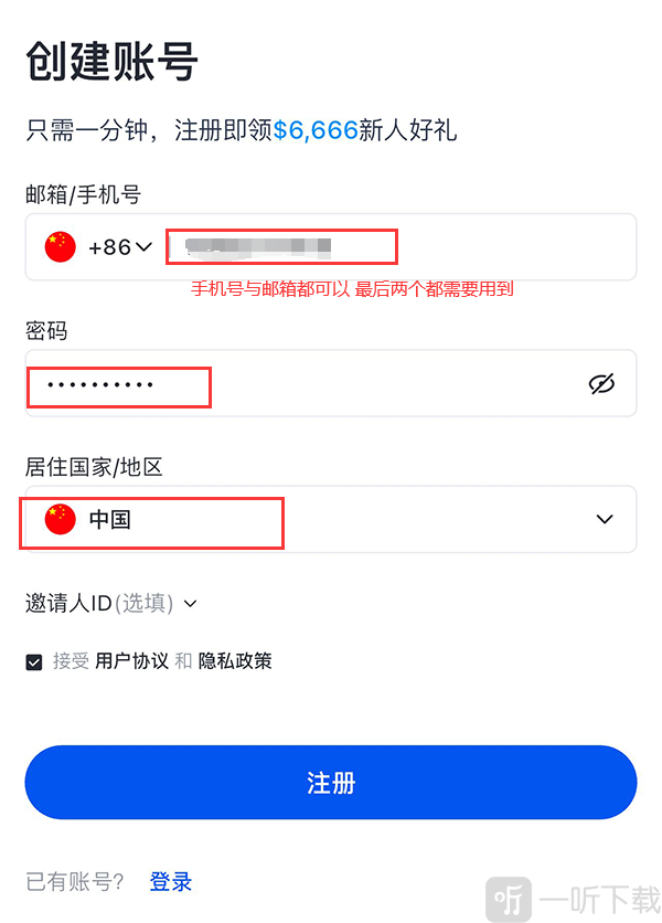 gate交易所