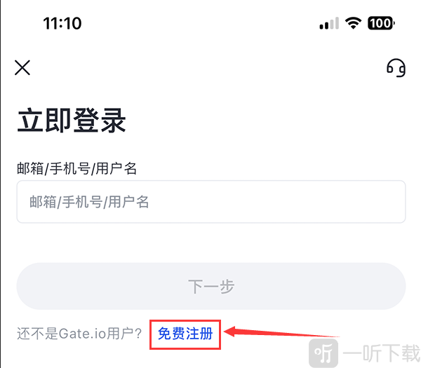 gate交易所