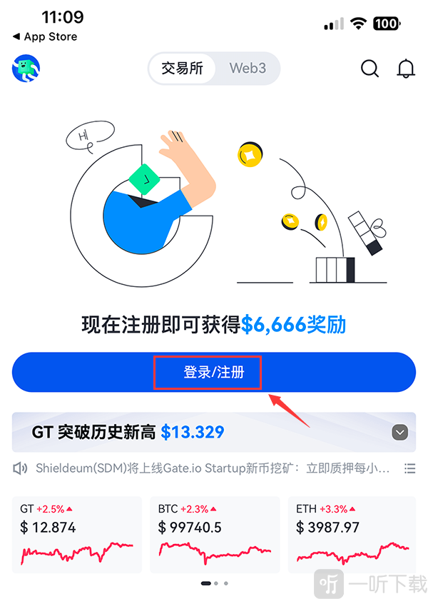 gate交易所