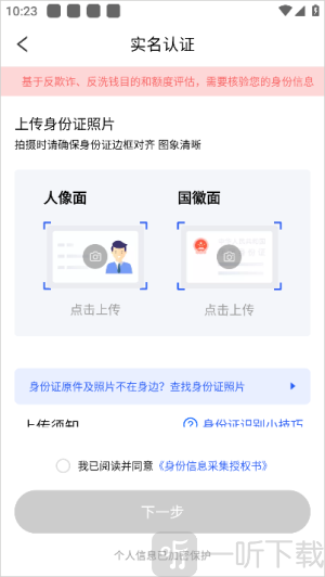 易花花