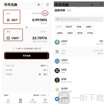 冷钱包