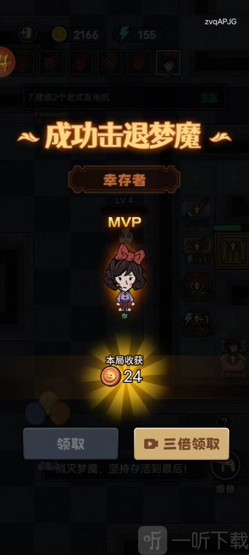 半夜鬼敲门