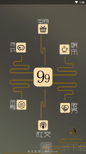 99游戏