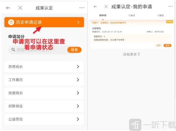 PU口袋校园