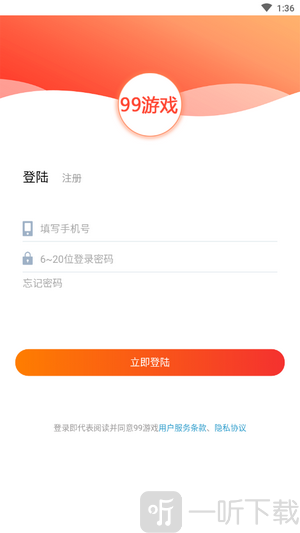 99游戏